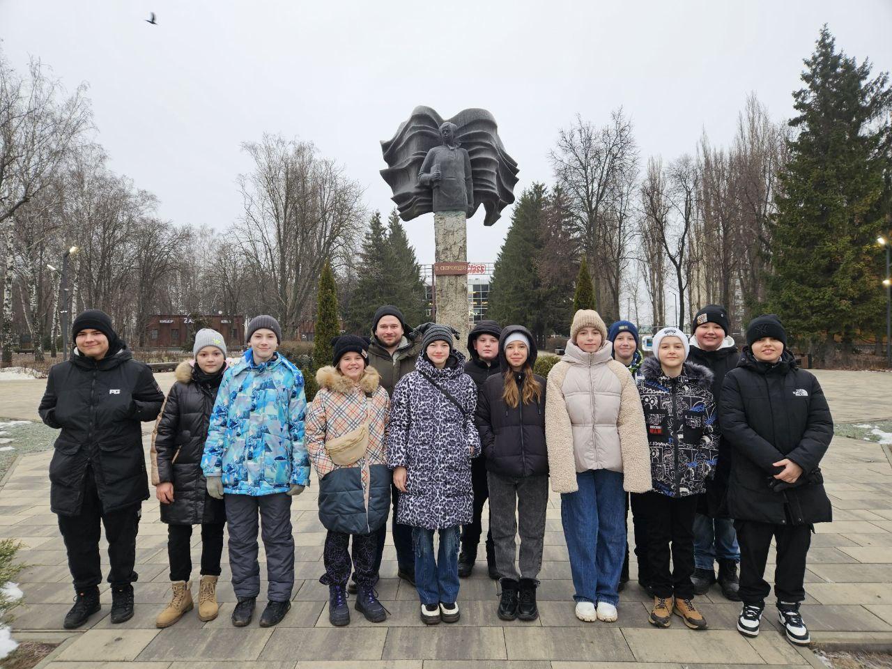 Экскурсия.