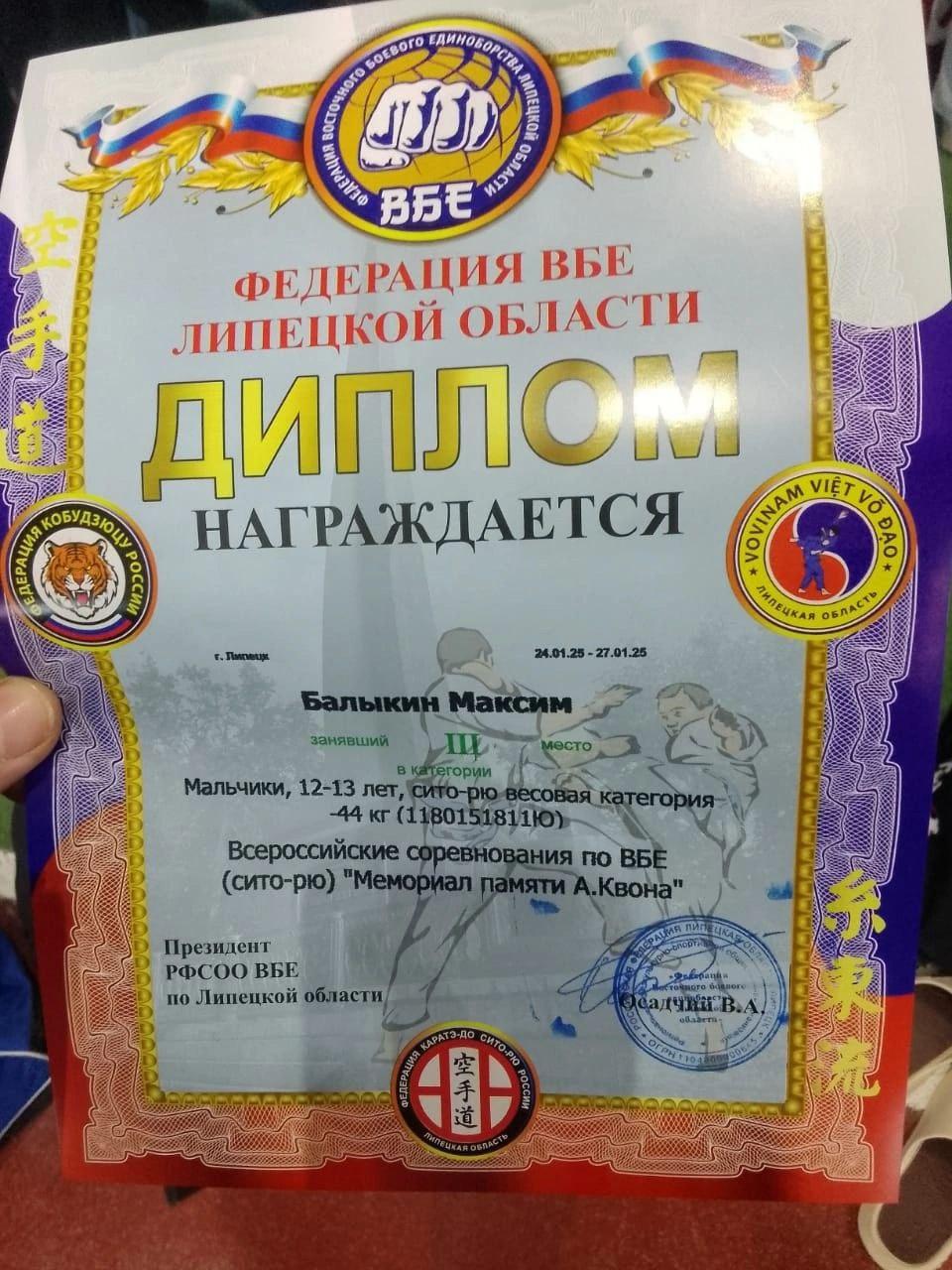 И снова наши спортсмены.