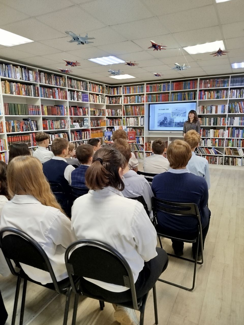 Посещение библиотеки.