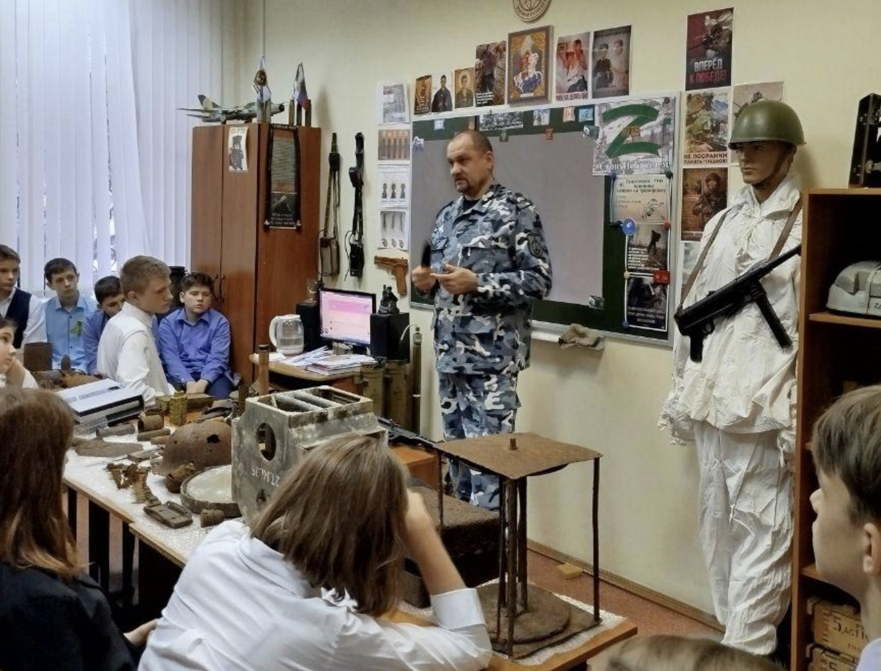 урок Мужества.