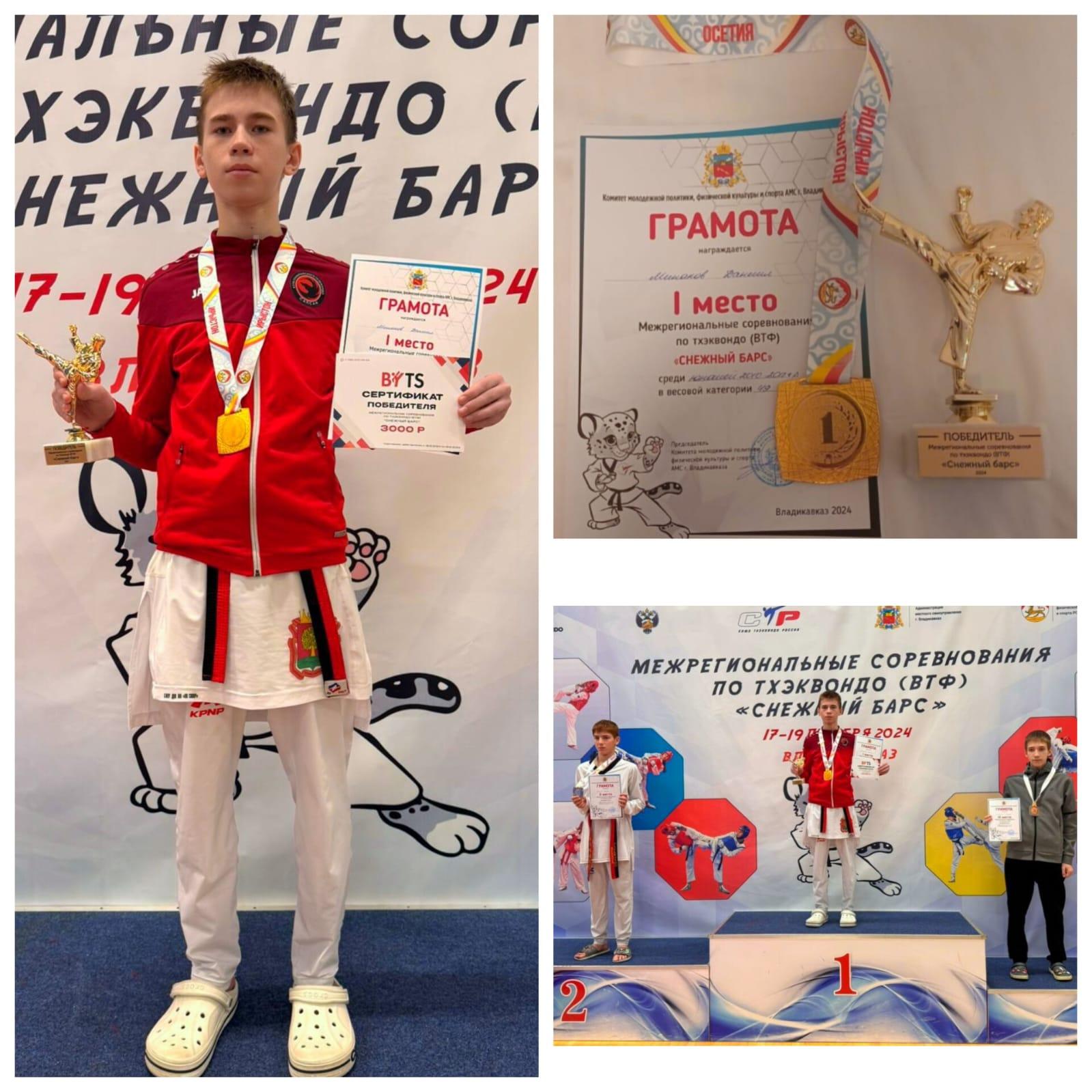 Наш победитель.