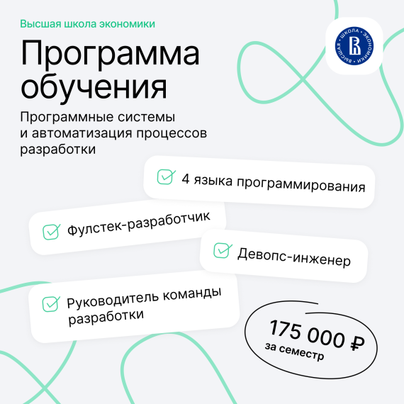 День открытых дверей.