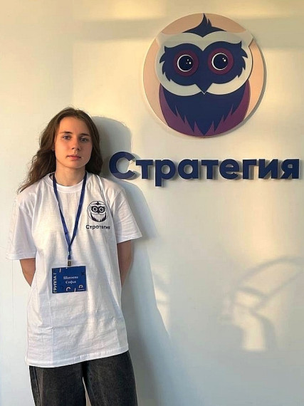 Летняя педагогическая республика.